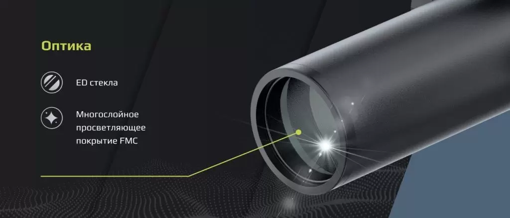 Model A 1-10х28_черный_2.jpg